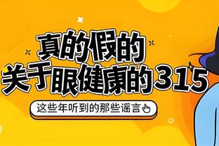 贝尔戈米：意大利避开了英法很重要，现在这个组能出线但不容易